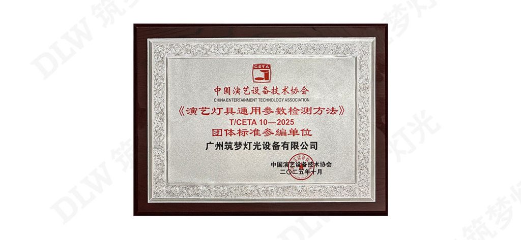 团标1